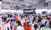 珠海工业展-珠澳工博会2024展位价格与展位申请