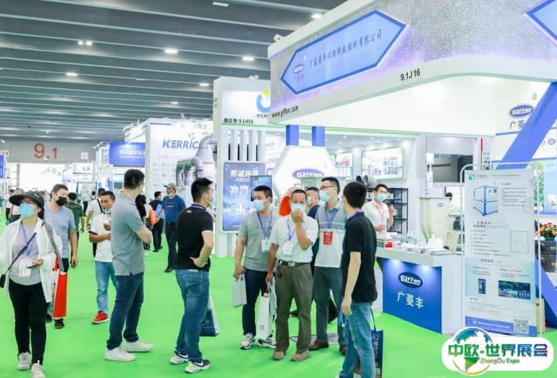2025广东气体分离、净化与回收技术及装备展览会参展商名录
