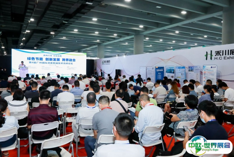 2025广东气体分离、净化与回收技术及装备展览会会刊展商名录