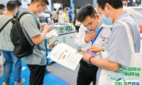青岛国际工业互联网展览会2025最新展商名录