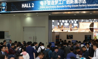 2025深圳国际智能工厂及自动化技术展览会观众登记及登记地址