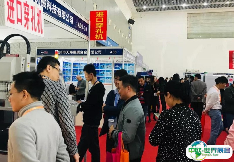 惠州国际工业博览会2024展商名录会刊