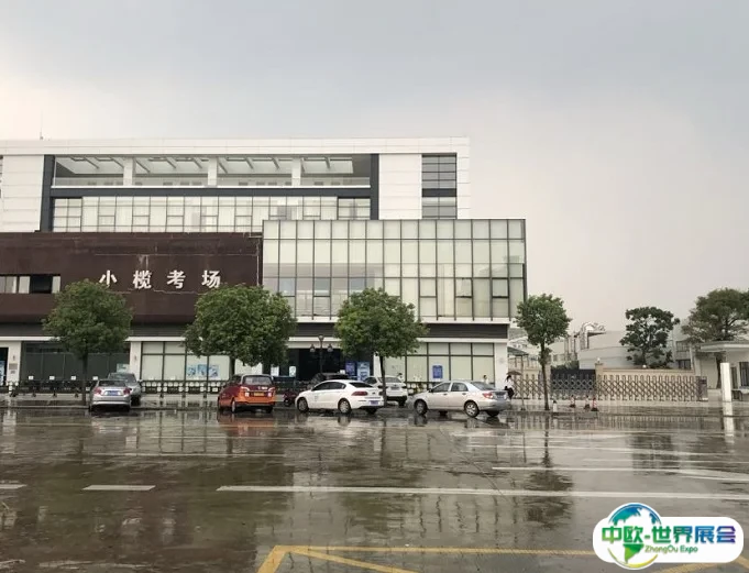 中山小榄车检场