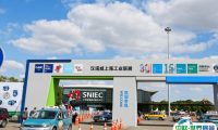 上海国际工业零部件及分承包展览会2025参展商名录