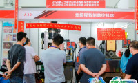 中山国际工业博览会2025参展商名录
