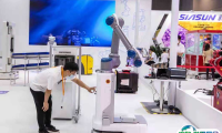 第十二届航空动力和燃气轮机聚焦大会暨展览会2025会刊