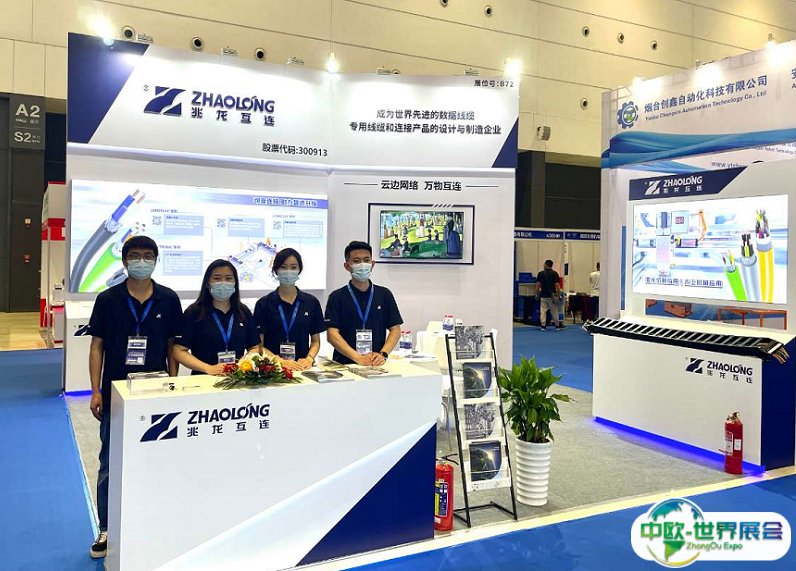 2025第十二届航空动力和燃气轮机聚焦大会暨展览会会刊展商名录
