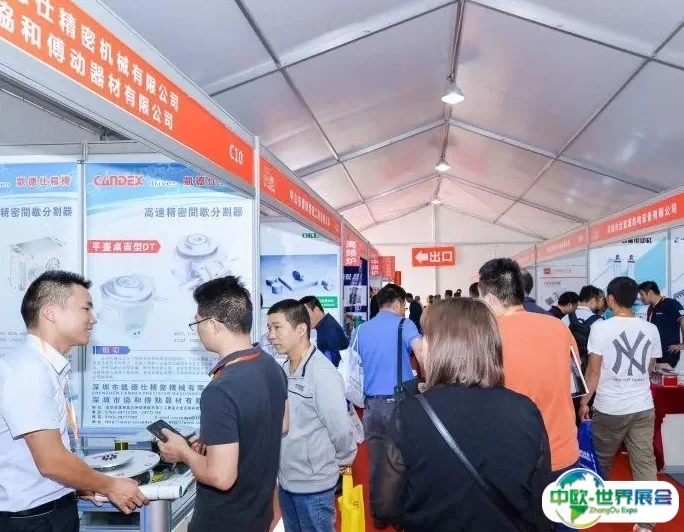 中山小榄轻工机械展