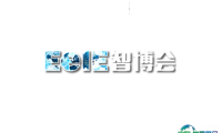 2024深圳国际智能装备产业展-深圳电子装备产业展参观攻略（时间+地点+门票预约+交通）