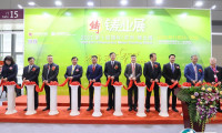 2025深圳国际铸业展览会展位价格与展位预定