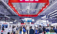 山西智能制造工业展-山西太原工博会2025展位费与展位预订