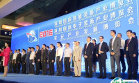 2024深圳国际智能装备产业展-深圳电子装备产业展展位图与展位价格