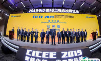 长沙国际工程机械展览会2025参展商名录