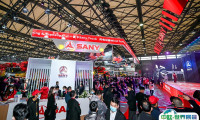 bauma CHINA2024上海工程机械展33万平米大展！门票预登记已启动！享誉全球的工程机械展
