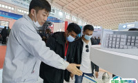 中国（沈阳）国际铸造及热加工展览会2025展商名录会刊