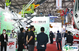 2025上海亚洲国际高空作业机械展览会门票购买途径