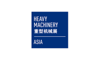 火热招展中｜2021中国（上海）国际重型机械装备展览会
