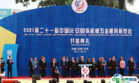 2025东莞长安国际机械五金模具展览会观众登记及登记地址