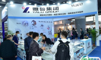 广州亚洲国际模具展览会2025门票多少钱一张