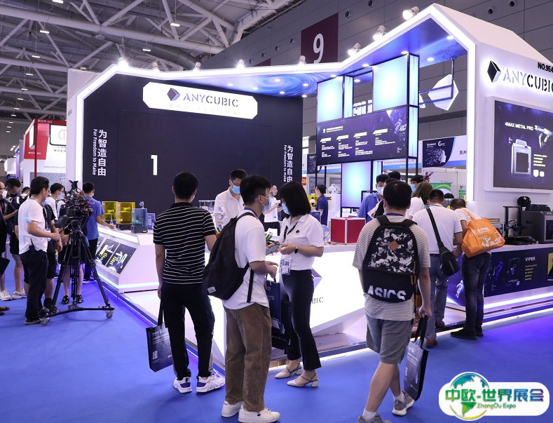 2025深圳国际增材制造、粉末冶金与先进陶瓷展览会会刊展商名录