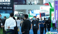 深圳国际增材制造、粉末冶金与先进陶瓷展览会2025展位价格与展位预定
