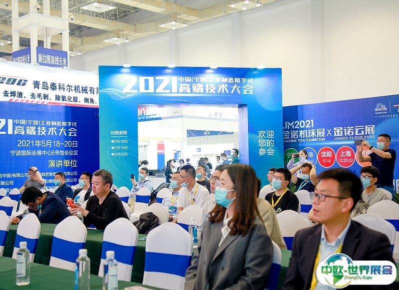 2025宁波国际机床模具展-宁波智能工厂展观众登记及登记地址