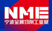 2024宁波国际机床展-宁波金属切削工业展参观攻略（时间+地点+门票预约+交通）