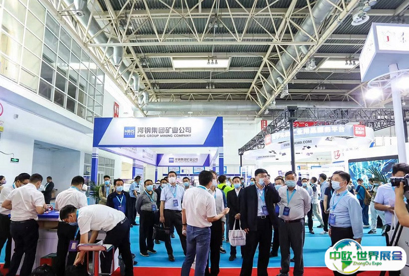2025中国（沈阳）国际矿业展览会展位价格与展位预定
