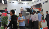 宁海国际机床与模具展-宁海智能制造展2024门票怎么买