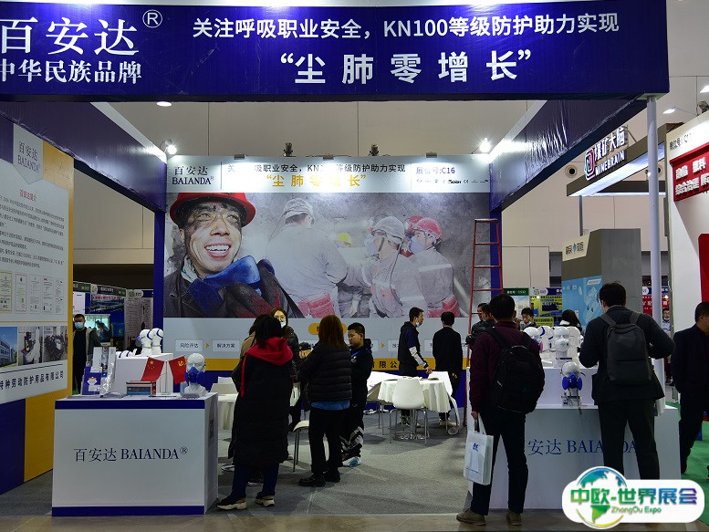 2025鄂尔多斯煤炭展-鄂尔多斯煤博会参展商名录