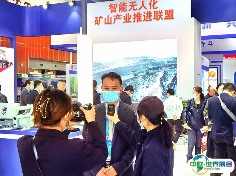 2025鄂尔多斯煤炭展-鄂尔多斯煤博会展商名录