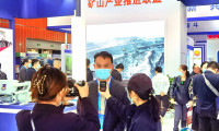 2025鄂尔多斯煤炭展-鄂尔多斯煤博会展商名录