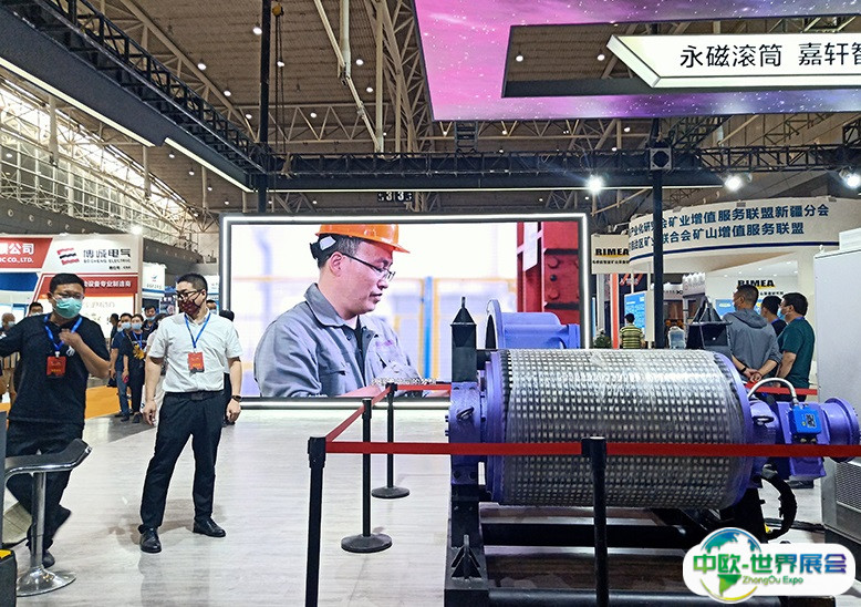 新疆矿业与装备展-新疆矿博会2025展商名录与会刊
