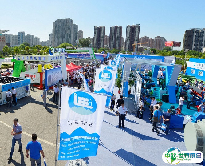 2026中国（泰山）国际矿业装备与技术展览会展品有哪些？