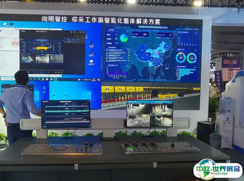 中国（泰山）国际矿业装备与技术展览会2026时间地点