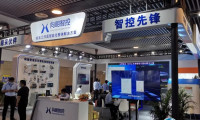 中国（泰山）国际矿业装备与技术展览会2026展位费与展位图