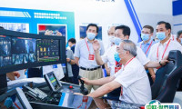 2025中国贵州国际能源产业博览交易会展商名录及电子会刊