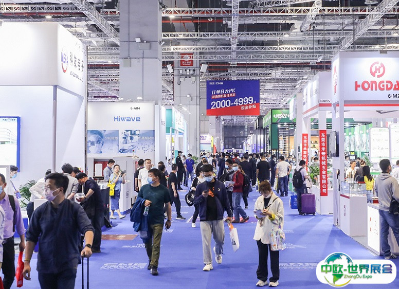 上海机床展览会-华机展2025展商名录会刊