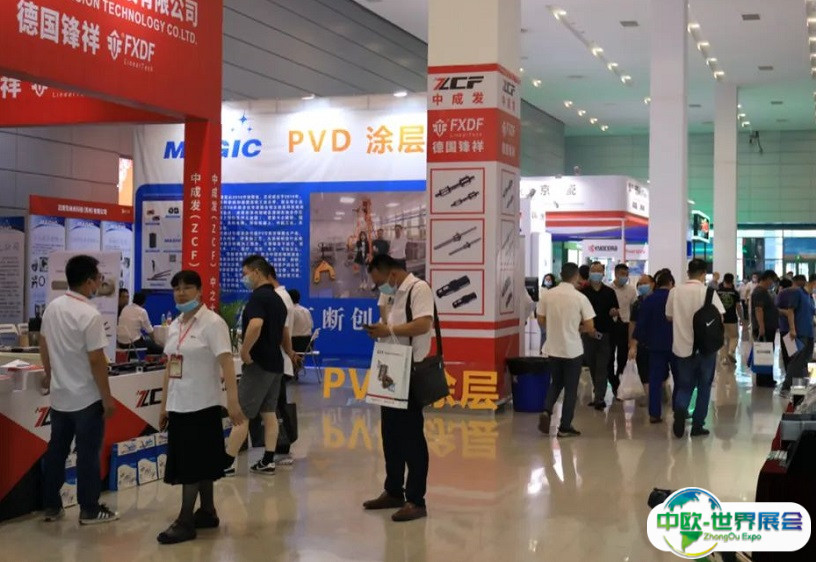 2025无锡太湖机床展览会会刊展商名录