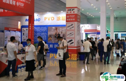 2025无锡太湖机床展览会会刊展商名录
