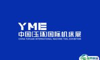 2024玉环国际机床展览会参观攻略（时间+地点+门票预约+交通）