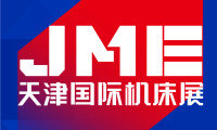 2024天津国际机床展参观攻略（时间+地点+门票预约+交通）