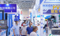玉环国际机床展览会2024门票多少钱？在哪买？