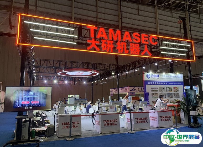 2025中国（东莞）切削工业装备博览会观众登记及登记方式