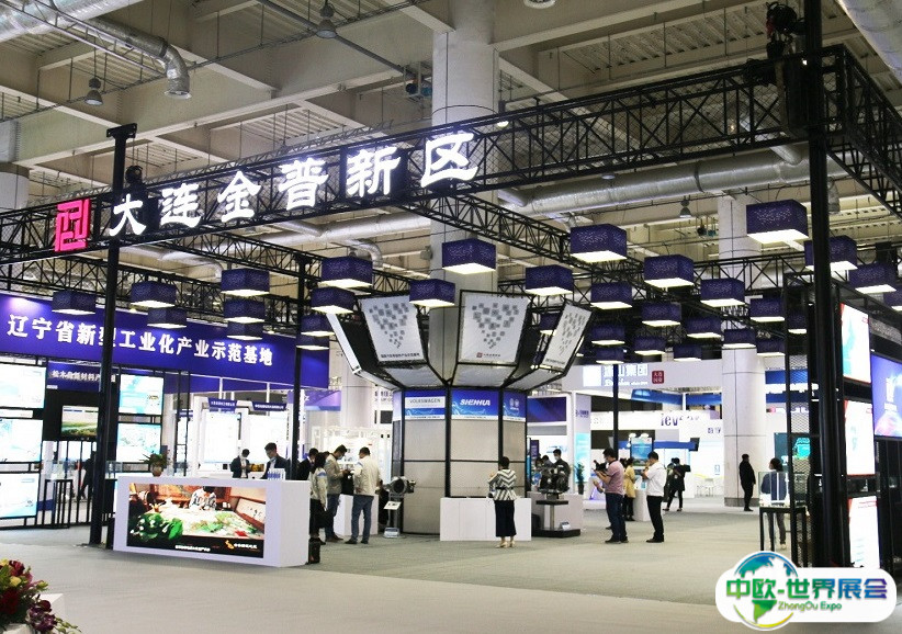 2025大连国际机床展览会观众登记及登记地址