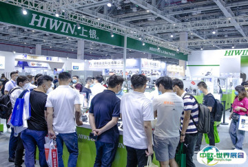 2025西安国际机床展-华机展观众登记及注意事项