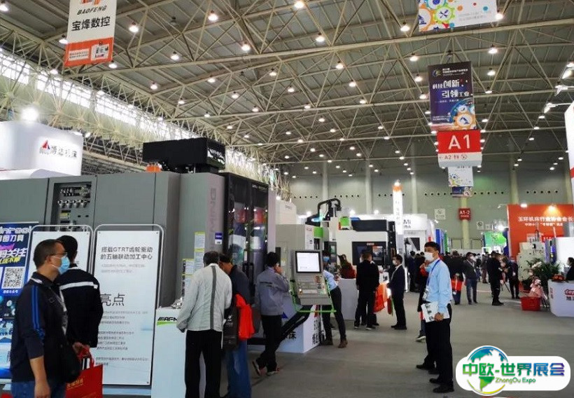 武汉国际机床展-中国国际机电产品博览会2025最新参展商名录