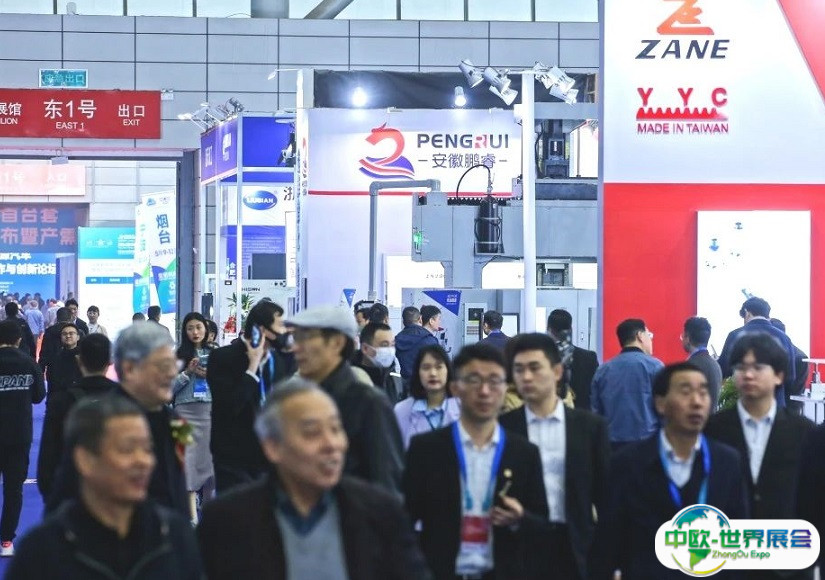 2025安徽合肥国际机床展展位费与展位图