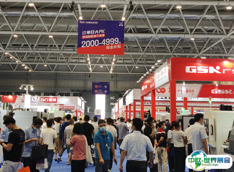 2025佛山机床展览会展位价格与展位预定