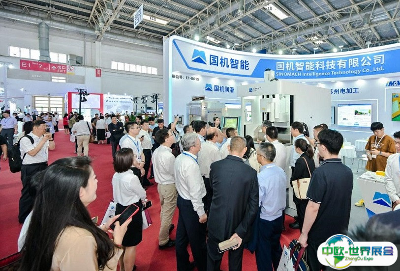 2024中国（北京）国际机床工具展览会门票购买方式 购票入口